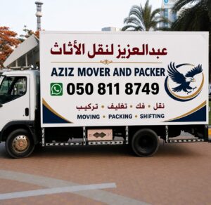 شركات تغليف في دبي